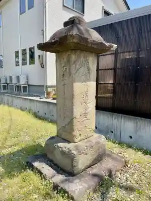 法華寺(福島県)
