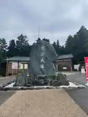 比叡山延暦寺(滋賀県)