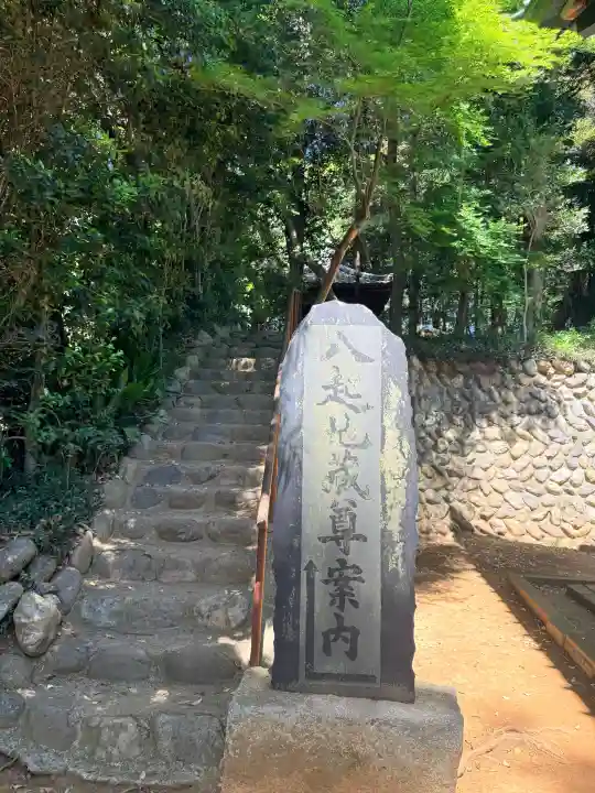 岩殿山安楽寺(吉見観音)の{uncategorized: "未分類", other: "その他", undefined: "問題あり", building: "その他建物", grave: "お墓", sacred_gate: "鳥居", guardian: "狛犬", statue: "像", buddha: "仏像", history: "歴史", nature: "自然", garden: "庭園", animal: "動物", pagoda: "塔", temizu: "手水舎", mountain_gate: "山門・神門", sanctuary: "本殿・本堂", subordinate: "末社・摂社", art: "芸術", scenery: "景色", jizo: "地蔵", ema: "絵馬", goshuin: "御朱印", omikuji: "おみくじ", items: "授与品その他", amulet: "お守り", goshuincho: "御朱印帳", eats: "食事", festival: "お祭り", votive_dance: "神楽", shichigosan: "七五三参", wedding: "結婚式", experience: "体験その他", initially: "初詣", around: "周辺", anti_infection: "感染症対策"}