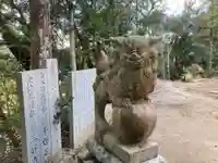 山神社の狛犬