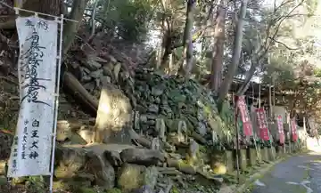 嵐山妙見堂(京都府)