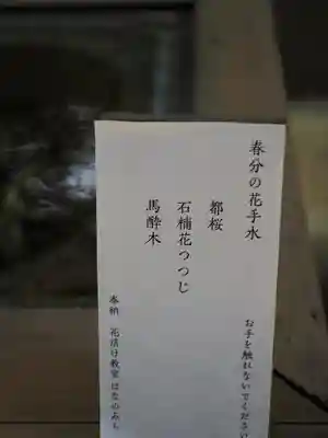 赤坂氷川神社(東京都)