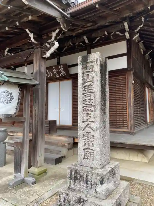 三鈷寺のその他建物