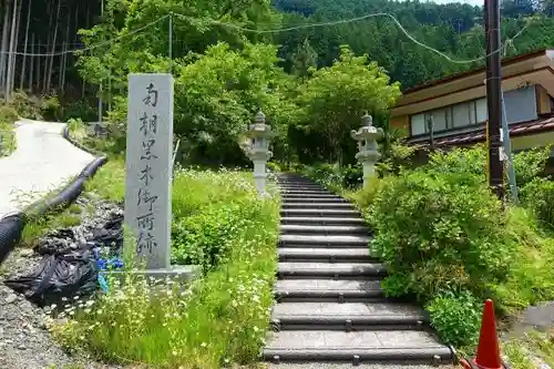 天河大辨財天社のその他建物