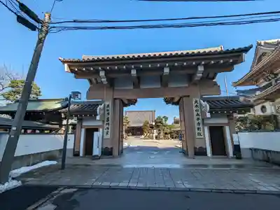 永平寺別院長谷寺(東京都)