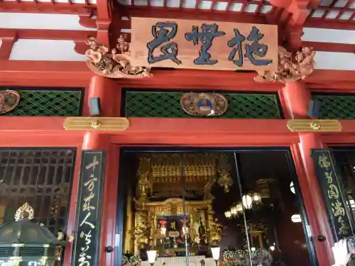 浅草寺(東京都)