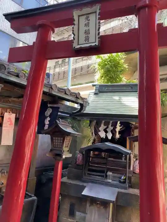 身延別院(東京都)