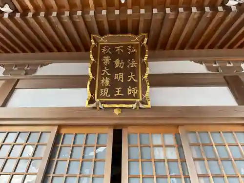 岐阜善光寺(岐阜県)