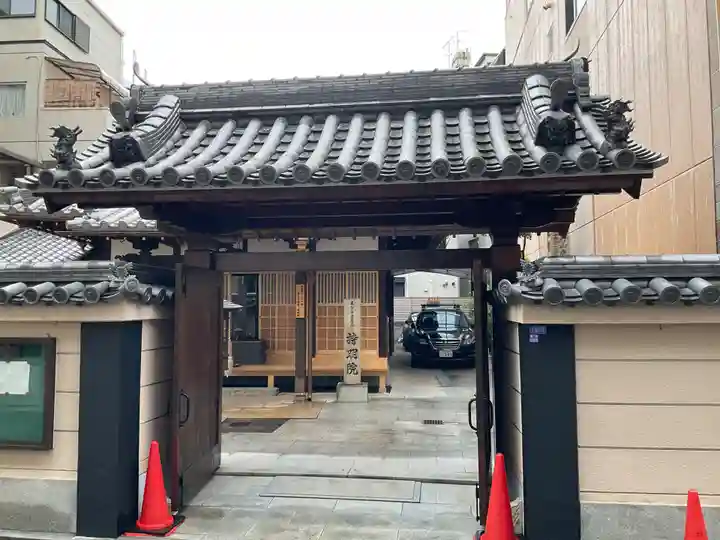 持明院(大阪府)