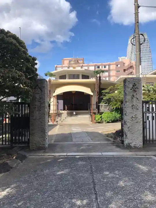 金地院の山門・神門