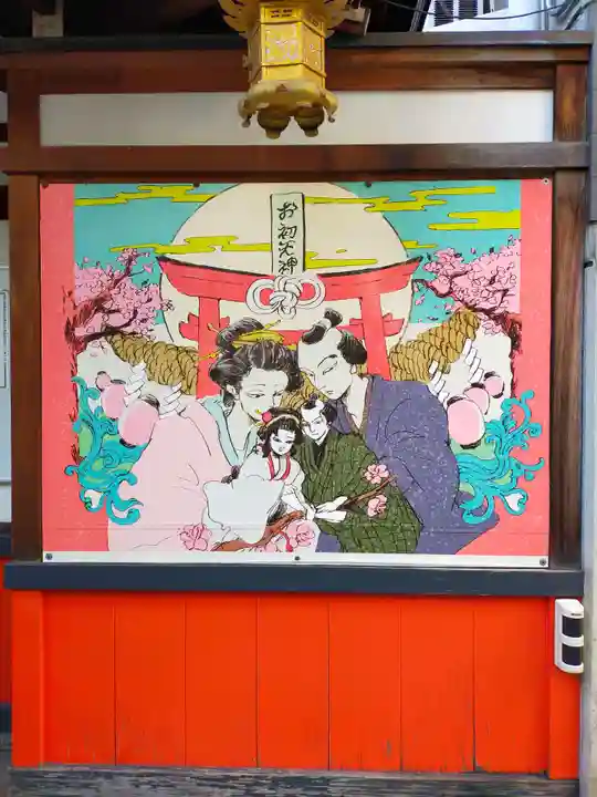 露天神社(お初天神)(大阪府)