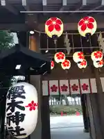 櫻木神社のその他建物