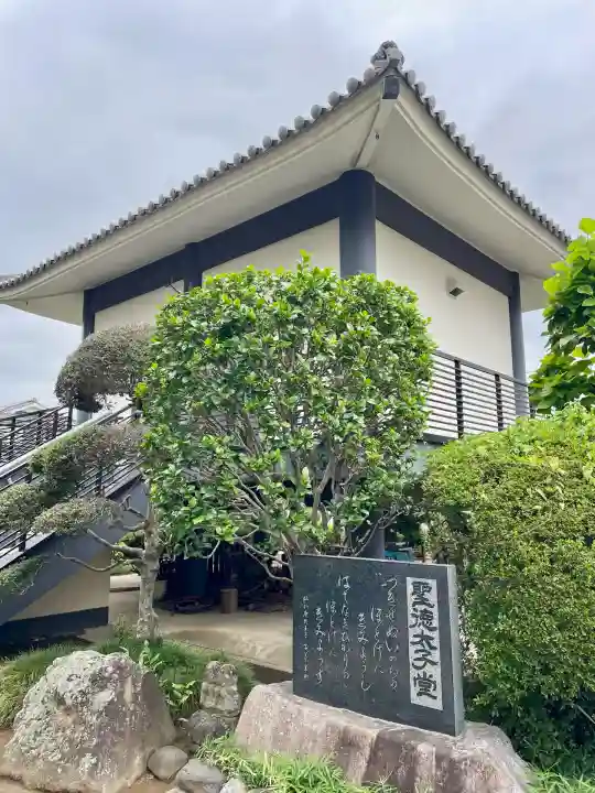 光了寺(茨城県)