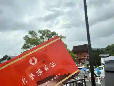 伏見稲荷大社(京都府)