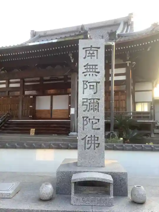 宝勝寺の本殿・本堂