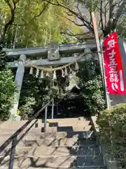 座間神社の鳥居