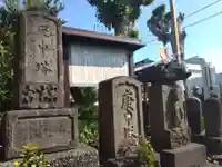 眞浄院(神奈川県)