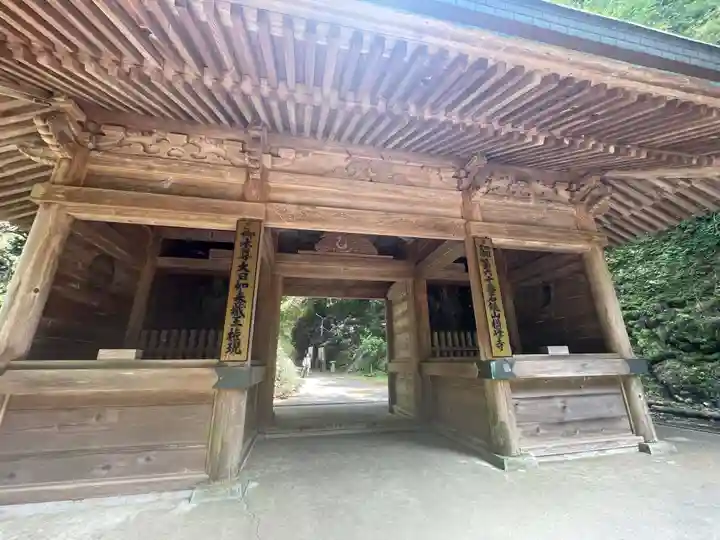 横峰寺(愛媛県)