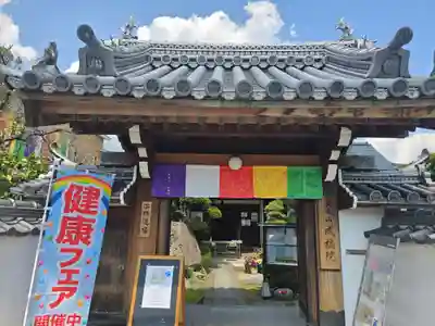 成福院(兵庫県)