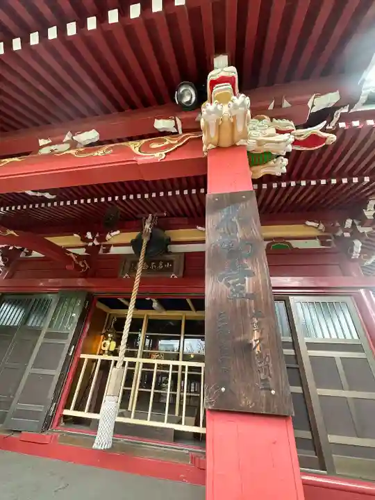 善養寺の本殿・本堂