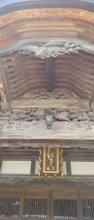 浄願寺の{uncategorized: "未分類", other: "その他", undefined: "問題あり", building: "その他建物", grave: "お墓", sacred_gate: "鳥居", guardian: "狛犬", statue: "像", buddha: "仏像", history: "歴史", nature: "自然", garden: "庭園", animal: "動物", pagoda: "塔", temizu: "手水舎", mountain_gate: "山門・神門", sanctuary: "本殿・本堂", subordinate: "末社・摂社", art: "芸術", scenery: "景色", jizo: "地蔵", ema: "絵馬", goshuin: "御朱印", omikuji: "おみくじ", items: "授与品その他", amulet: "お守り", goshuincho: "御朱印帳", eats: "食事", festival: "お祭り", votive_dance: "神楽", shichigosan: "七五三参", wedding: "結婚式", experience: "体験その他", initially: "初詣", around: "周辺", anti_infection: "感染症対策"}