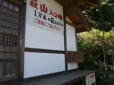 洞昌院のその他建物
