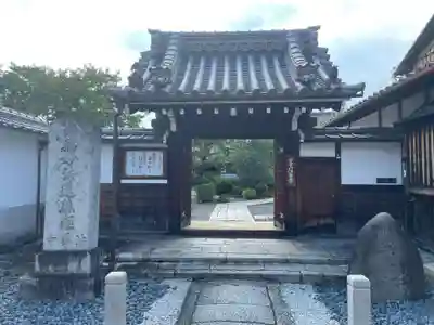 法華寺(京都府)