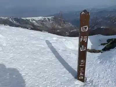 山家神社奥宮のその他建物