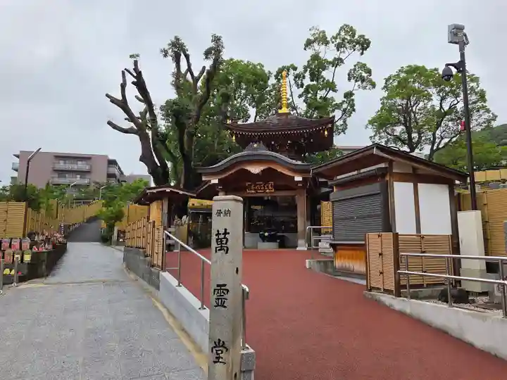 福祥寺(須磨寺)(兵庫県)