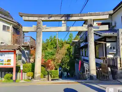 𠮷水神社（吉水神社）の鳥居