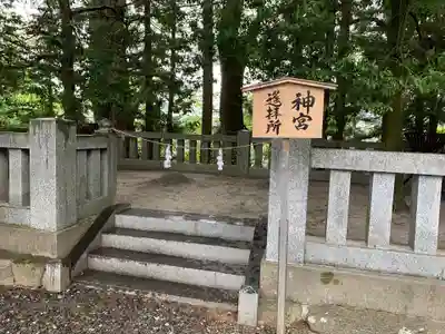 諏訪大社下社秋宮(長野県)