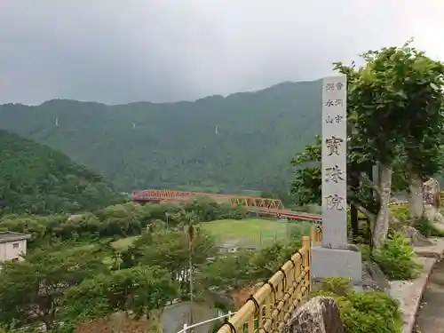 宝珠院の景色