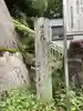 見性寺のその他建物