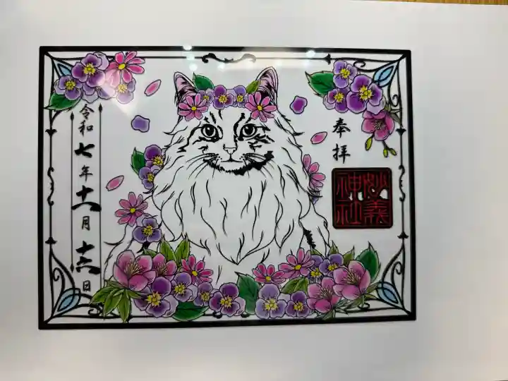 駒込妙義神社(東京都)