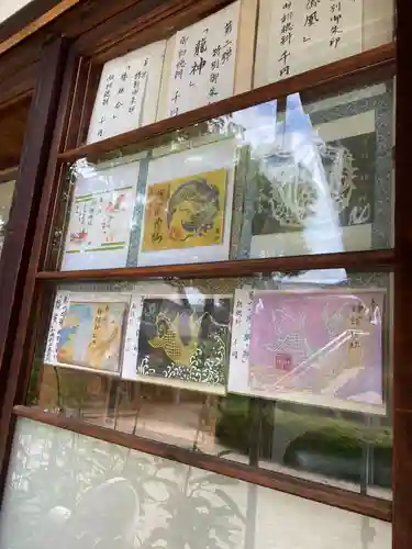 神館神社の御朱印