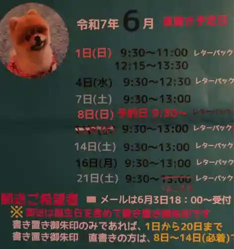 泥牛庵(神奈川県)