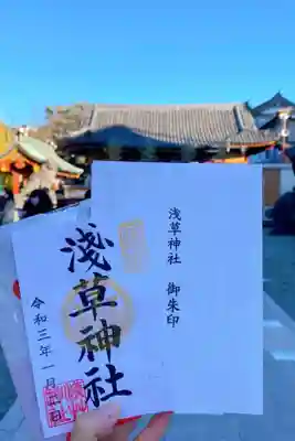 書置きのみ
初穂料：500円