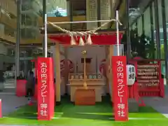 丸の内ラグビー神社(東京都)