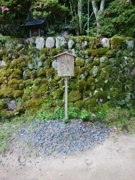 玉作湯神社(島根県)