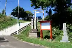 飯生神社(北海道)