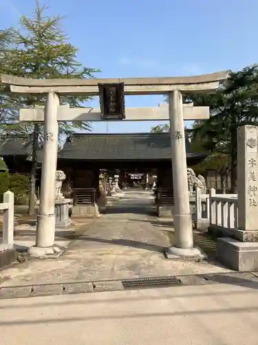 宇美神社の鳥居