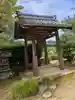 凉樹院(岐阜県)