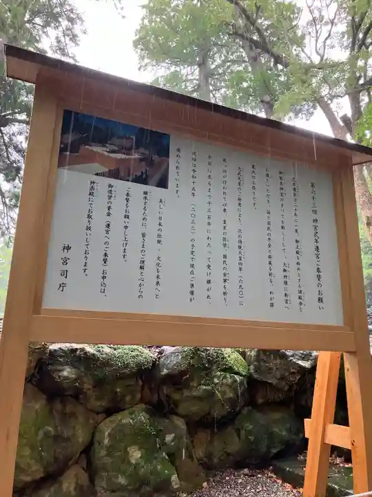 伊勢神宮内宮(皇大神宮)(三重県)