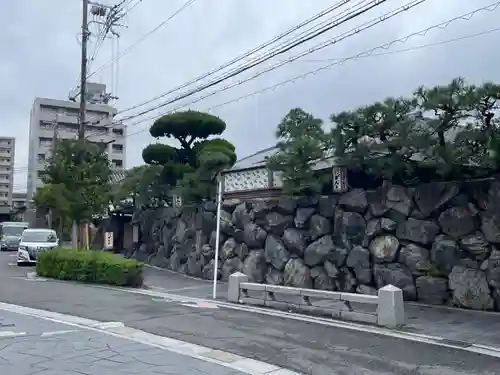 廣誠院(京都府)