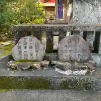 多賀神社のその他建物