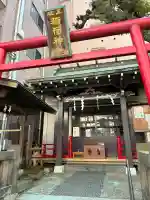 被官稲荷神社(東京都)