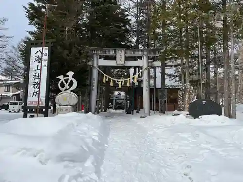 上尾御嶽神社のその他建物