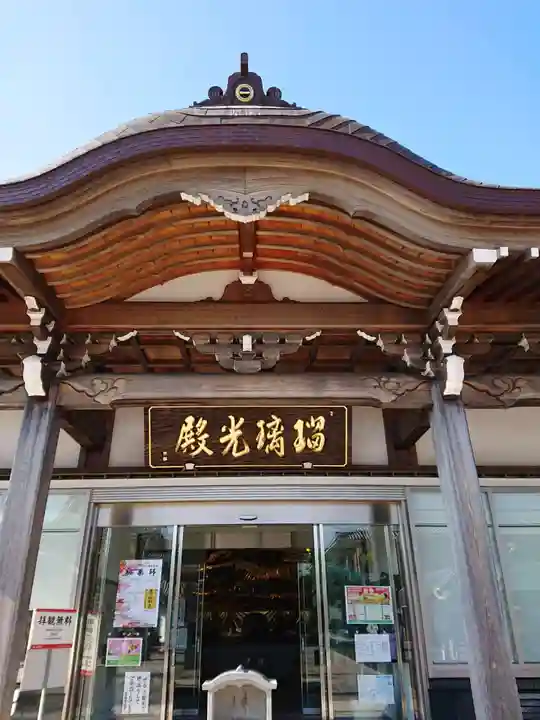 一畑山薬師寺 岡崎本堂の本殿・本堂