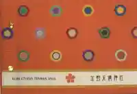 北野天満神社(兵庫県)