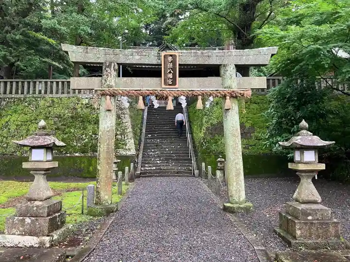 事任八幡宮(静岡県)